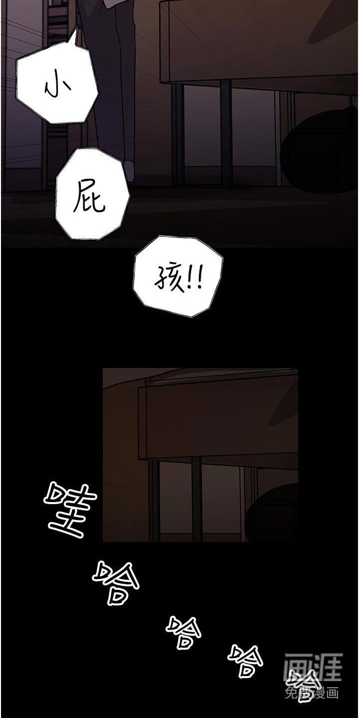第57章：我帮你
