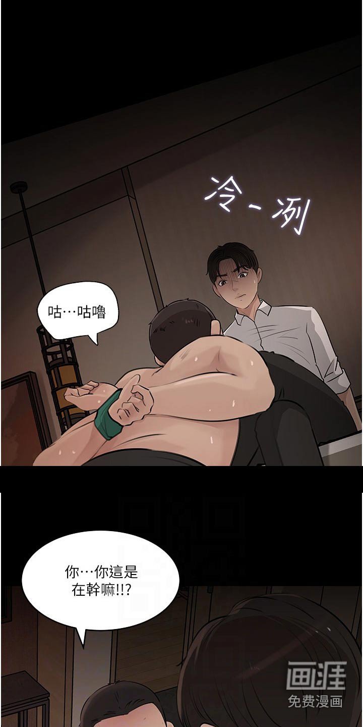 第57章：我帮你