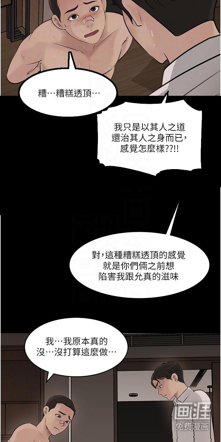 第57章：我帮你