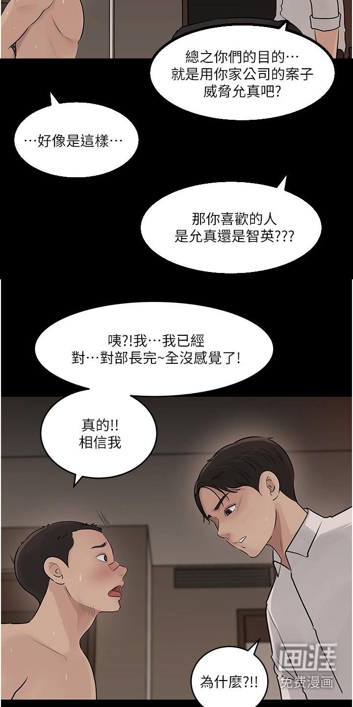 第57章：我帮你