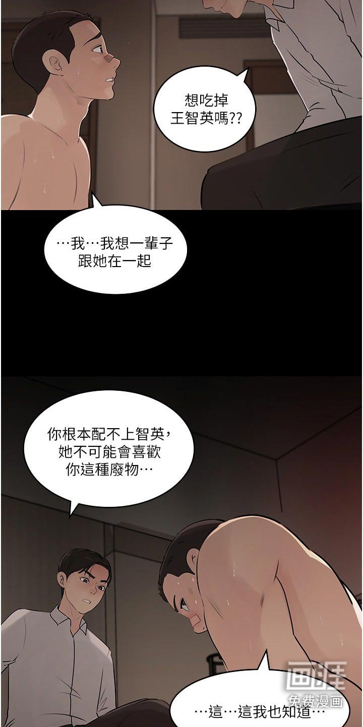 第57章：我帮你