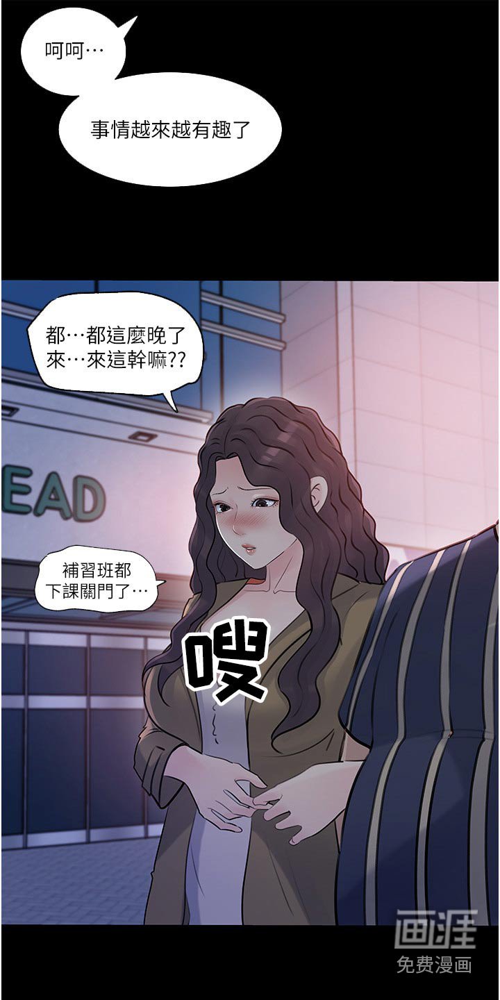 第57章：我帮你