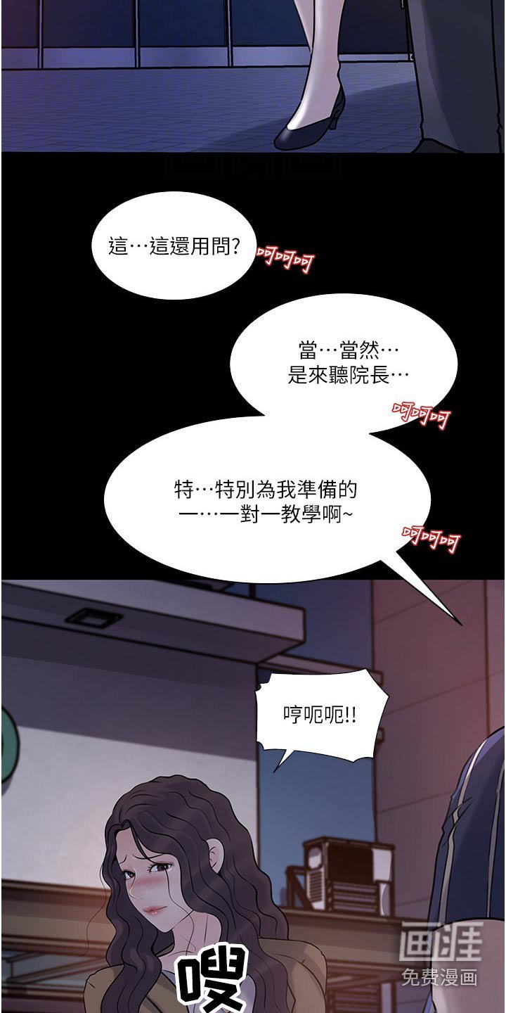 第57章：我帮你