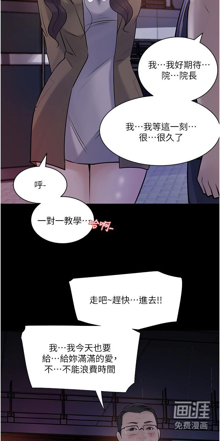 第57章：我帮你
