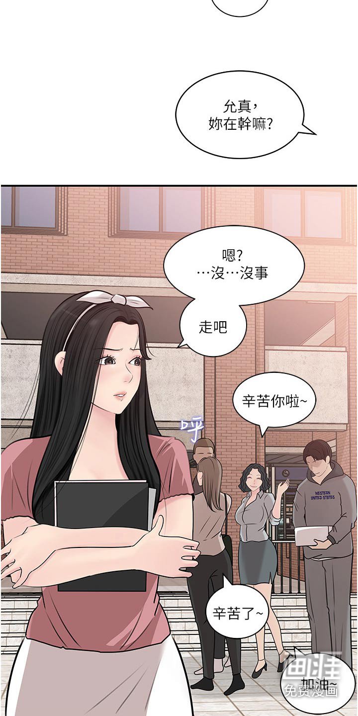 第57章：我帮你