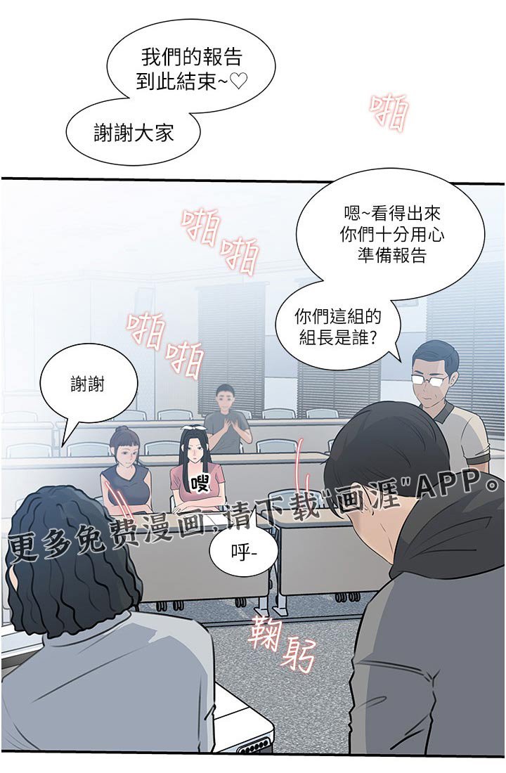 第57章：我帮你