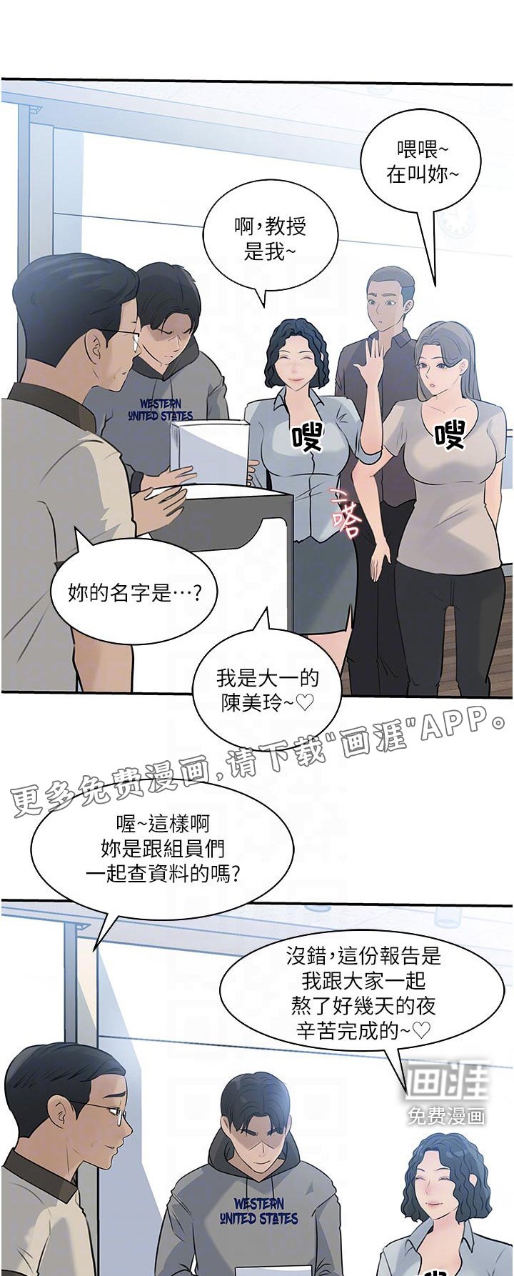 第58章：利益