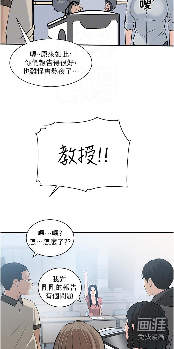 第58章：利益