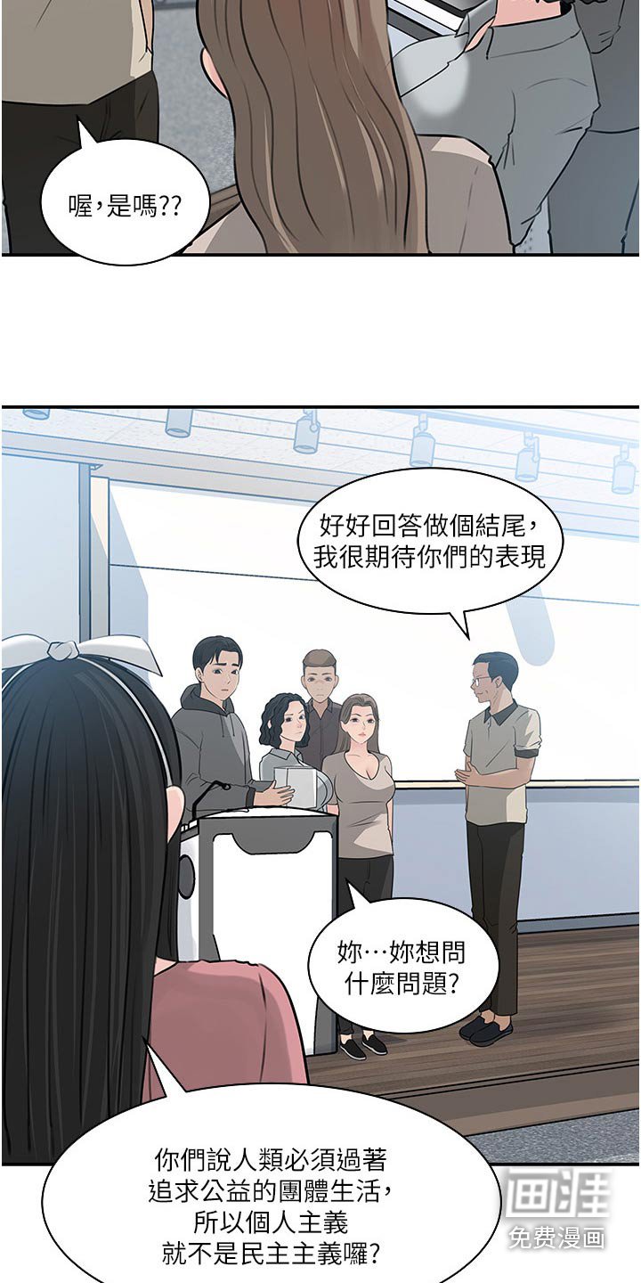 第58章：利益