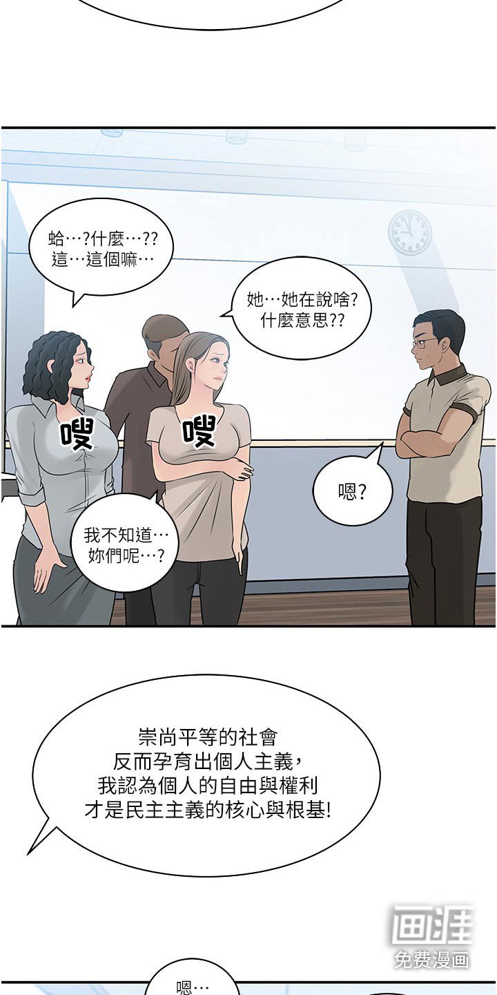 第58章：利益