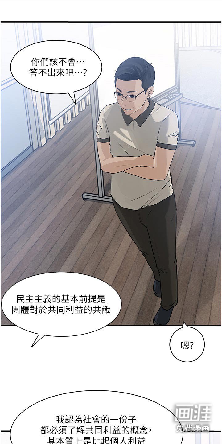第58章：利益
