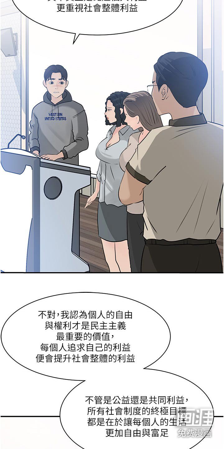第58章：利益