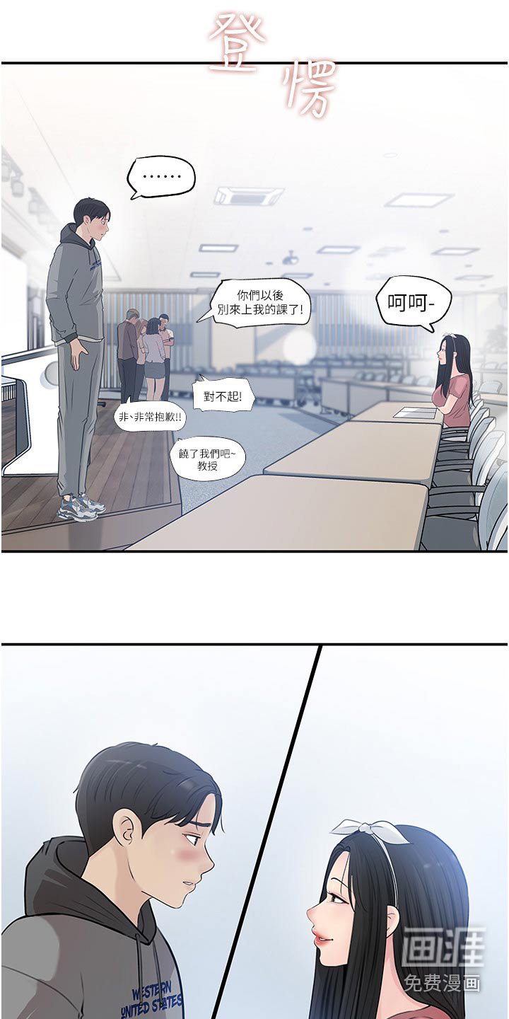 第58章：利益