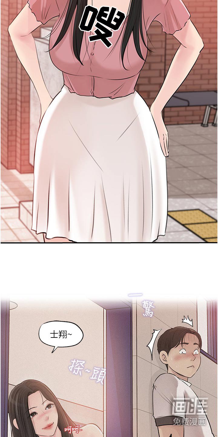 第58章：利益