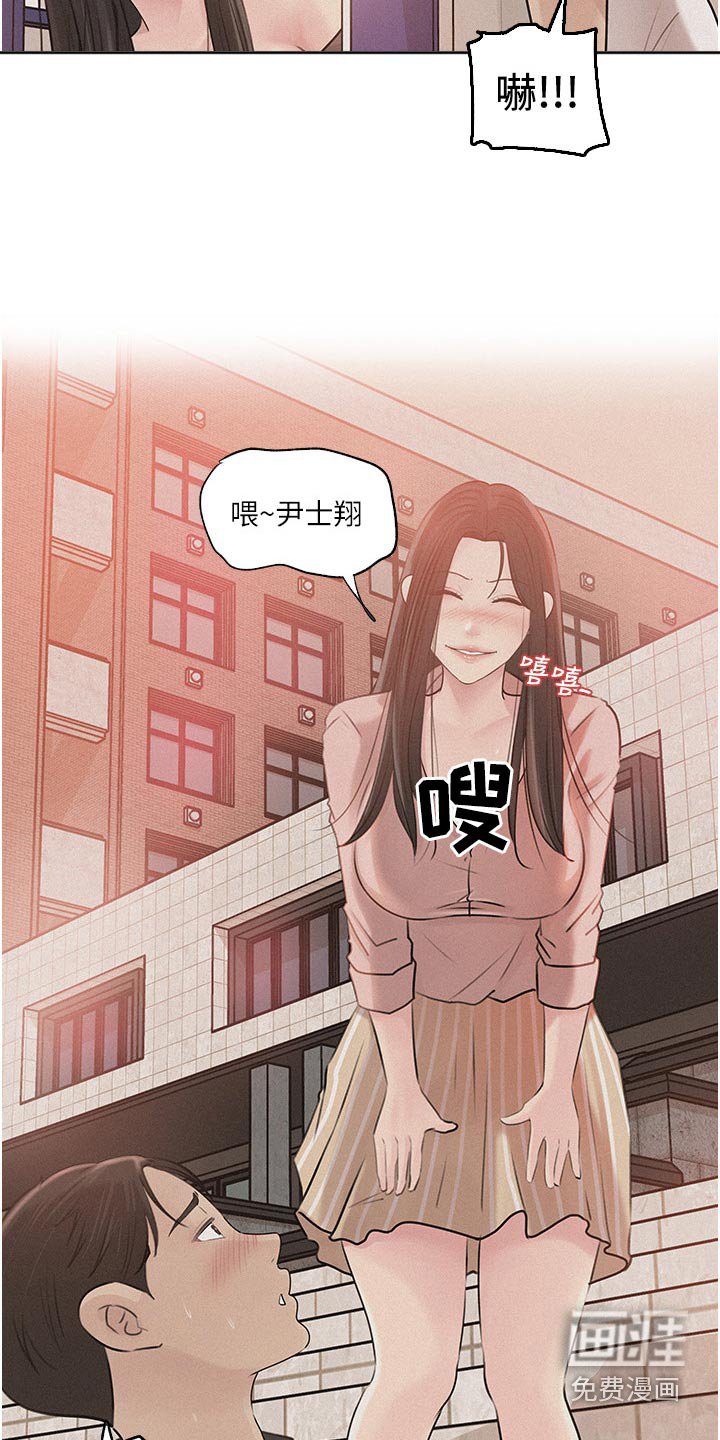 第58章：利益