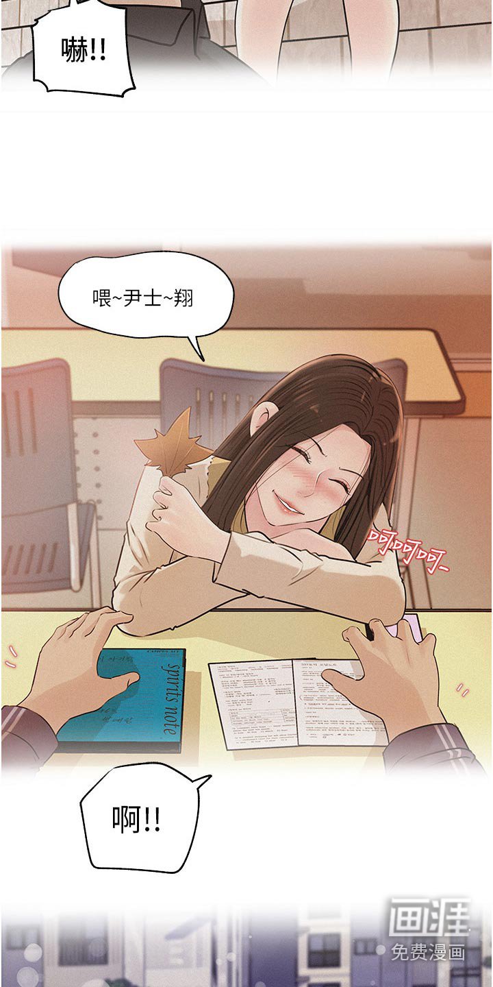 第58章：利益