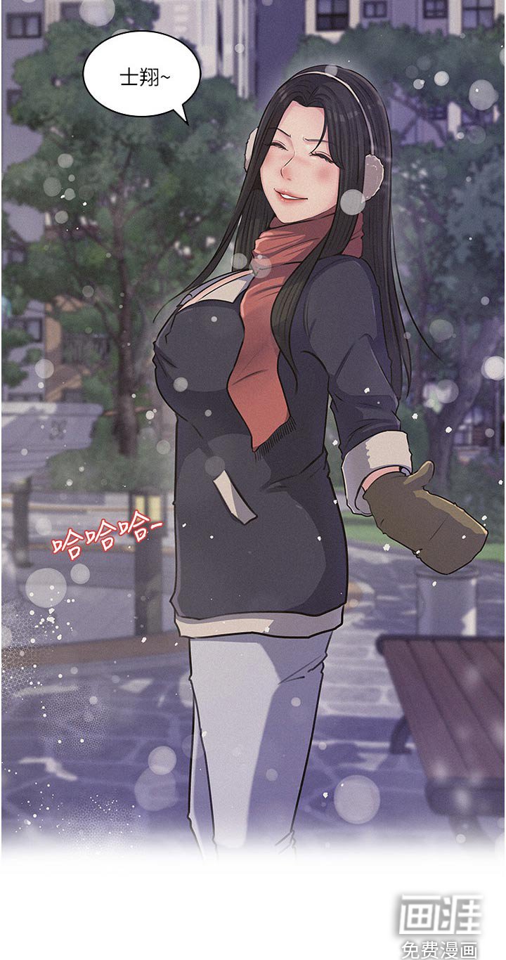 第58章：利益