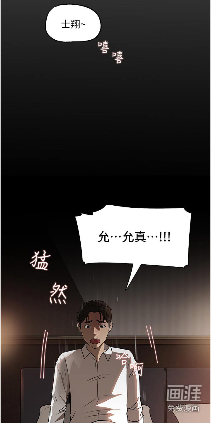第58章：利益