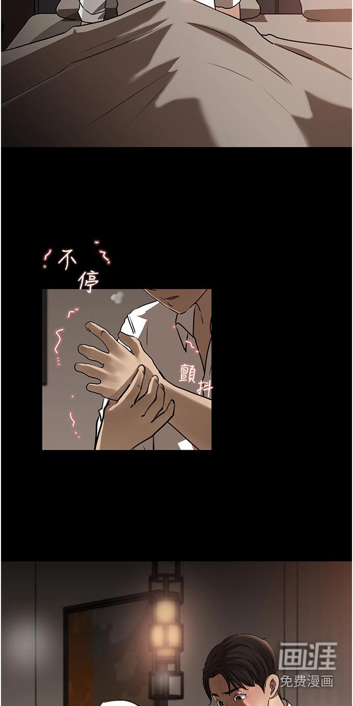 第58章：利益