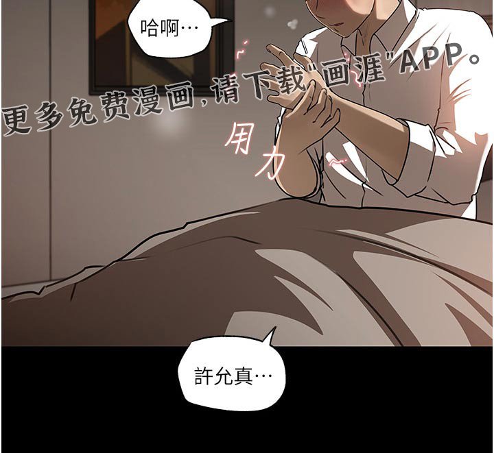 第58章：利益