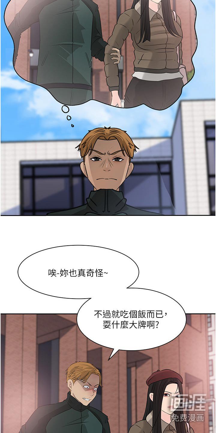 第59章：危险