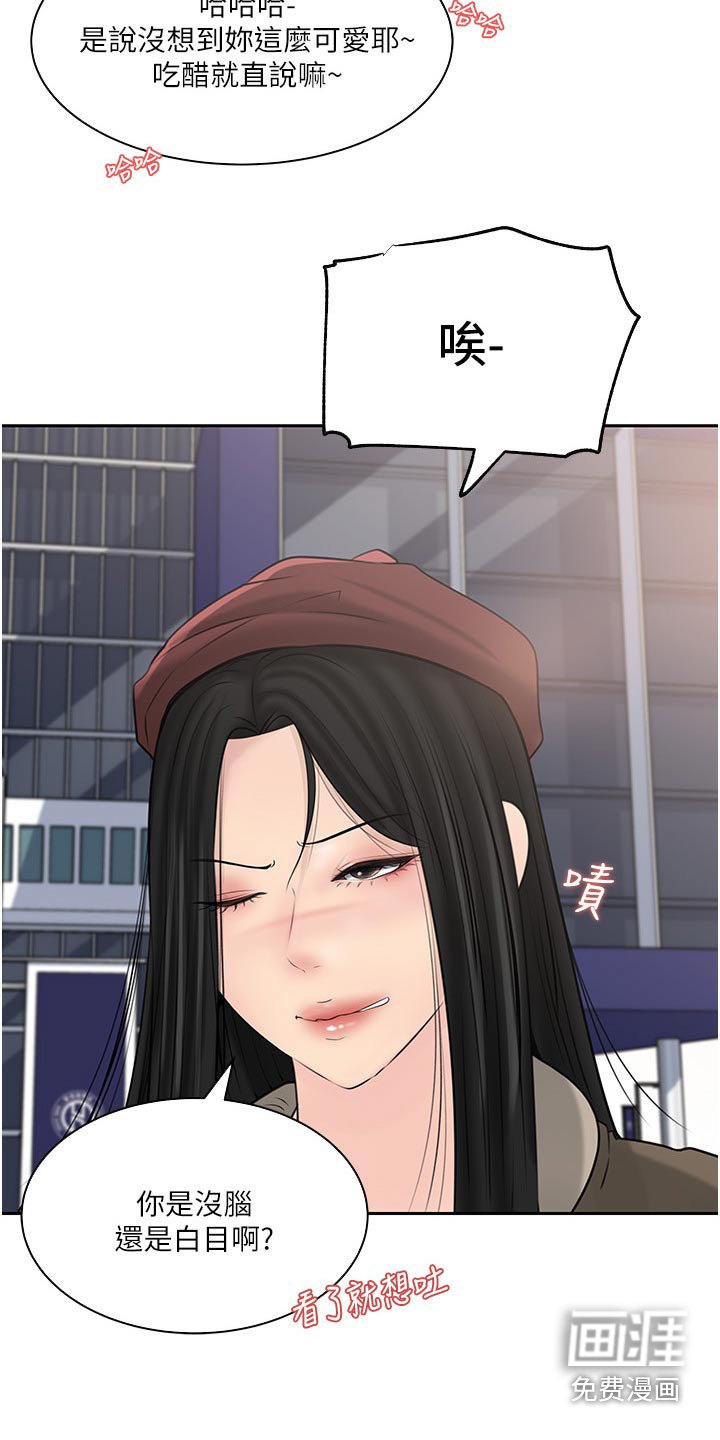 第59章：危险