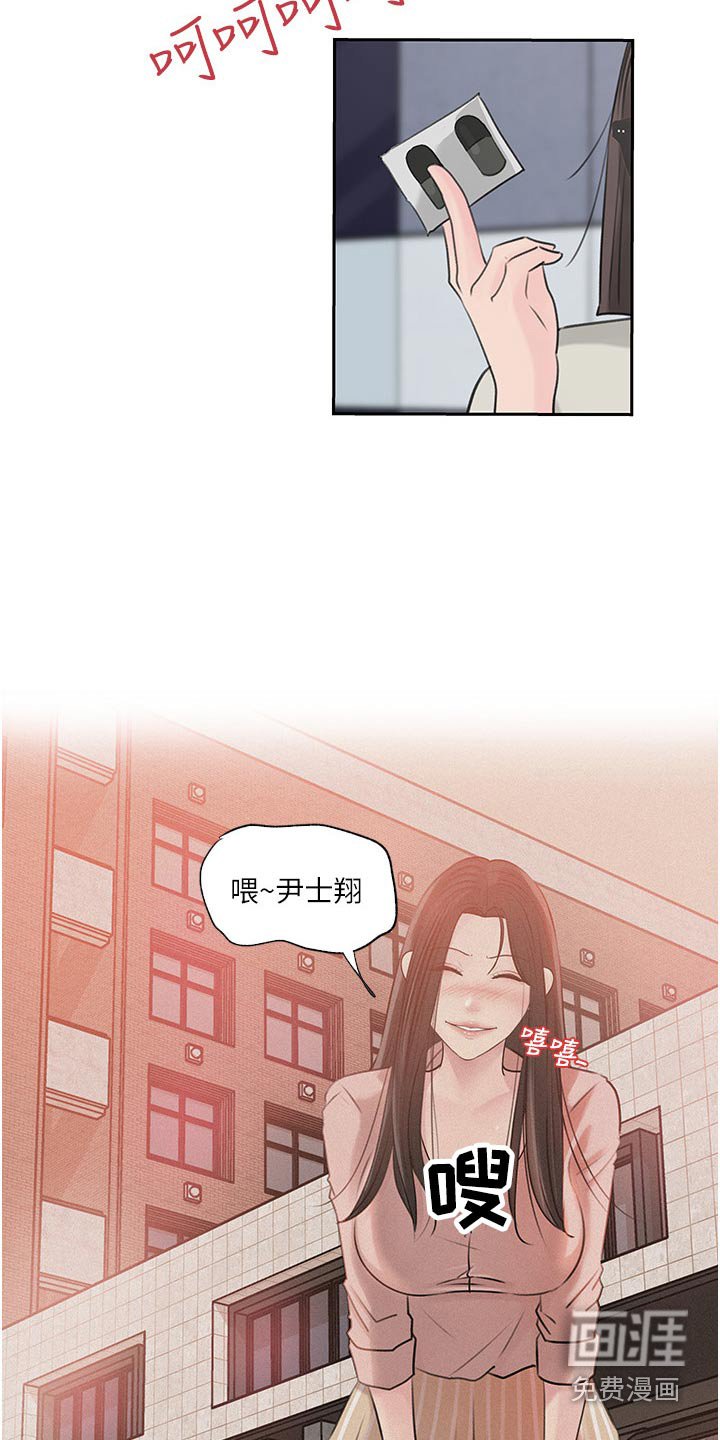 第59章：危险