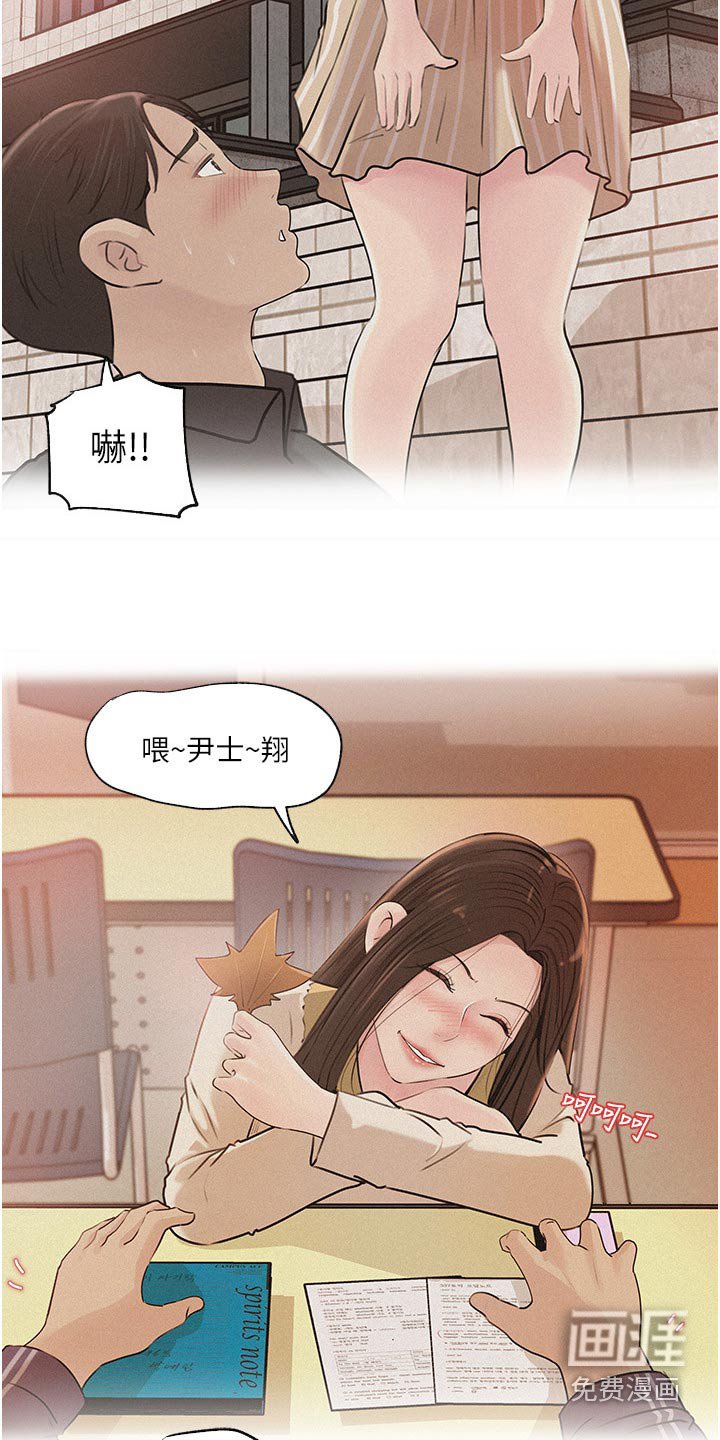 第59章：危险