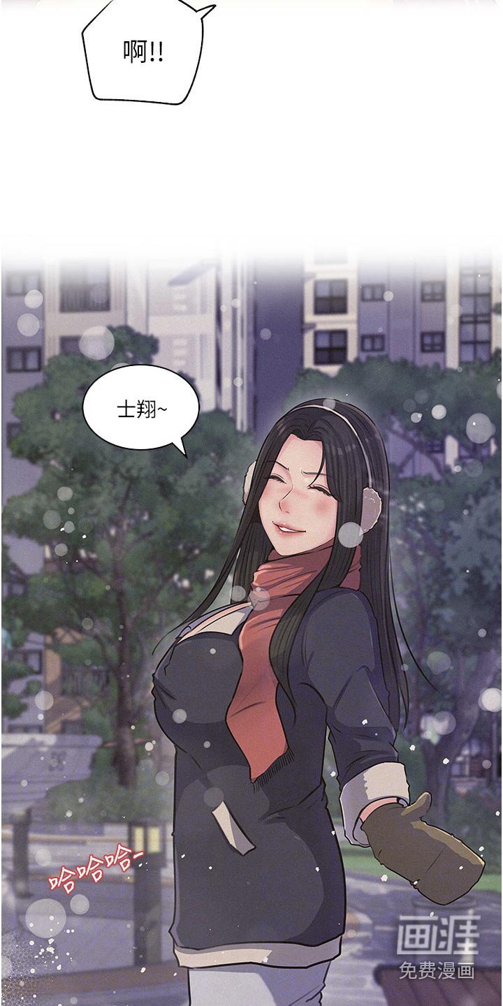 第59章：危险