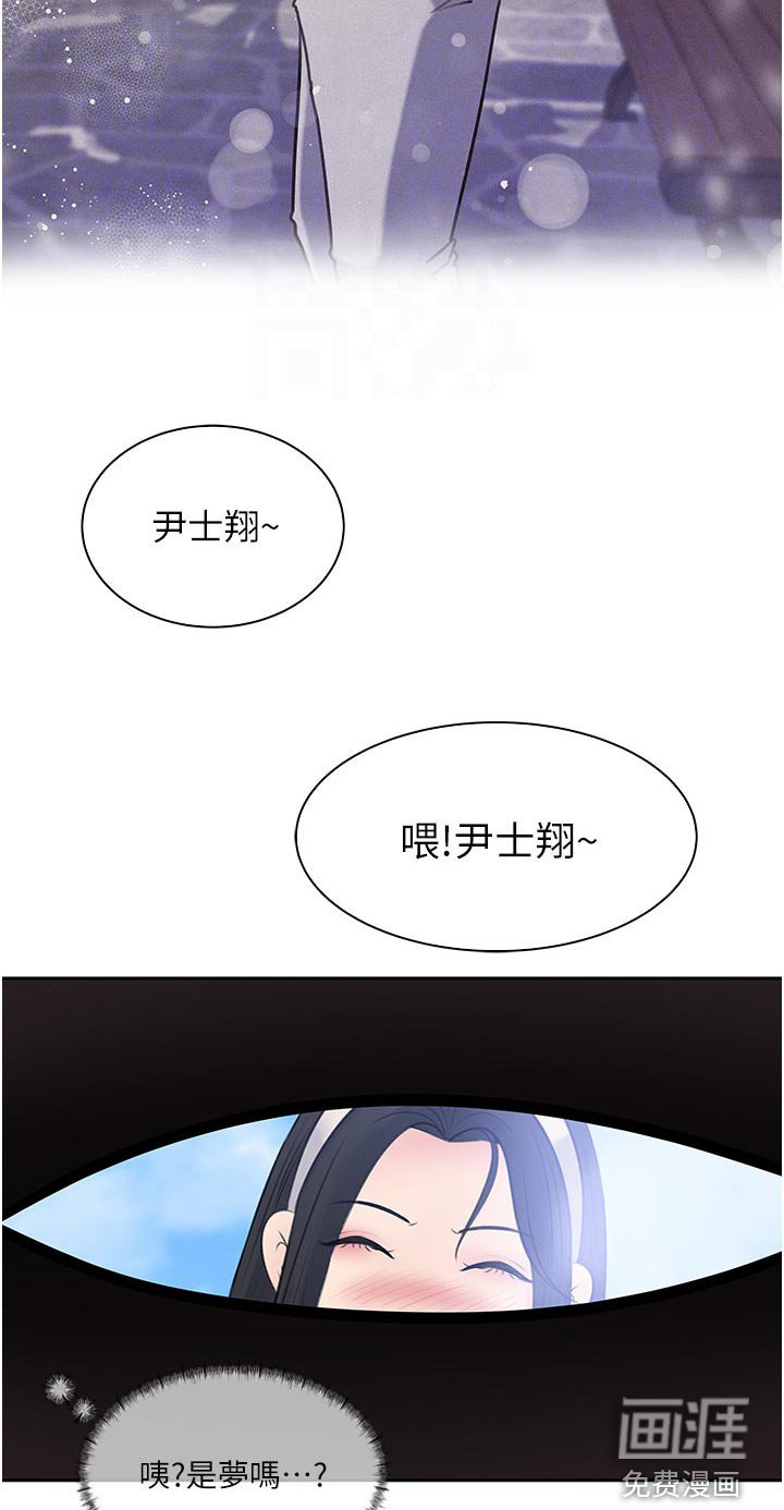 第59章：危险