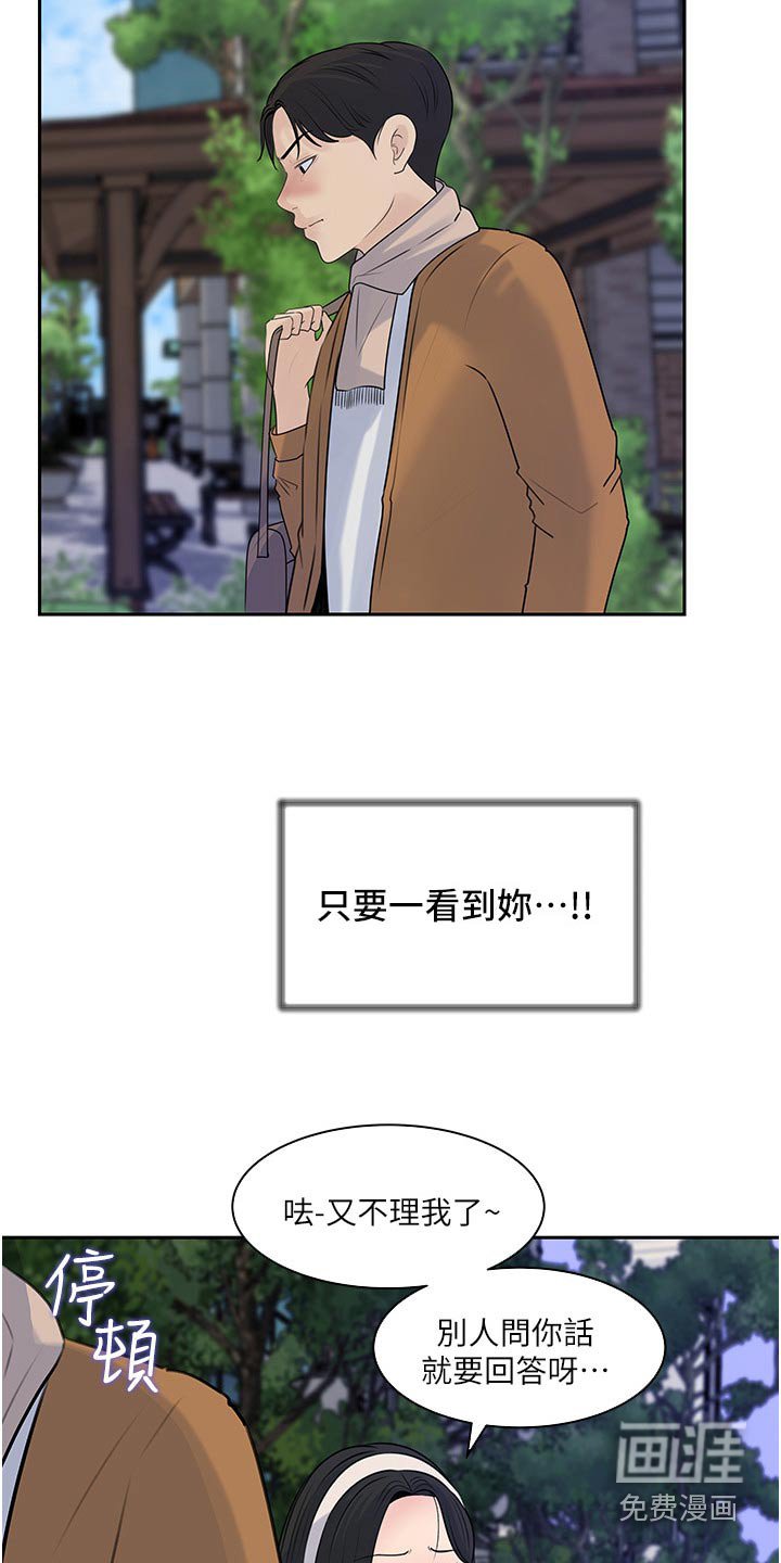 第59章：危险