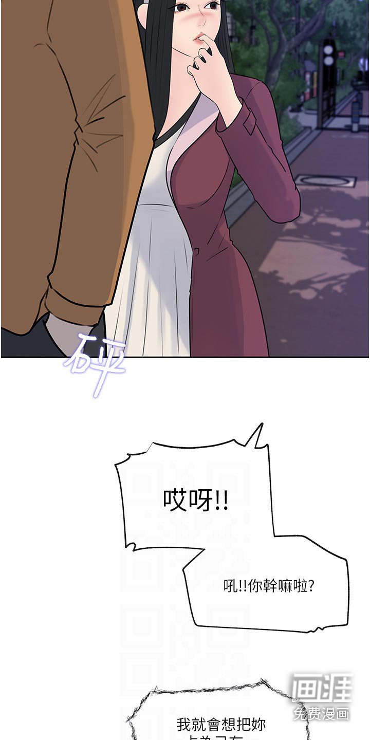第59章：危险