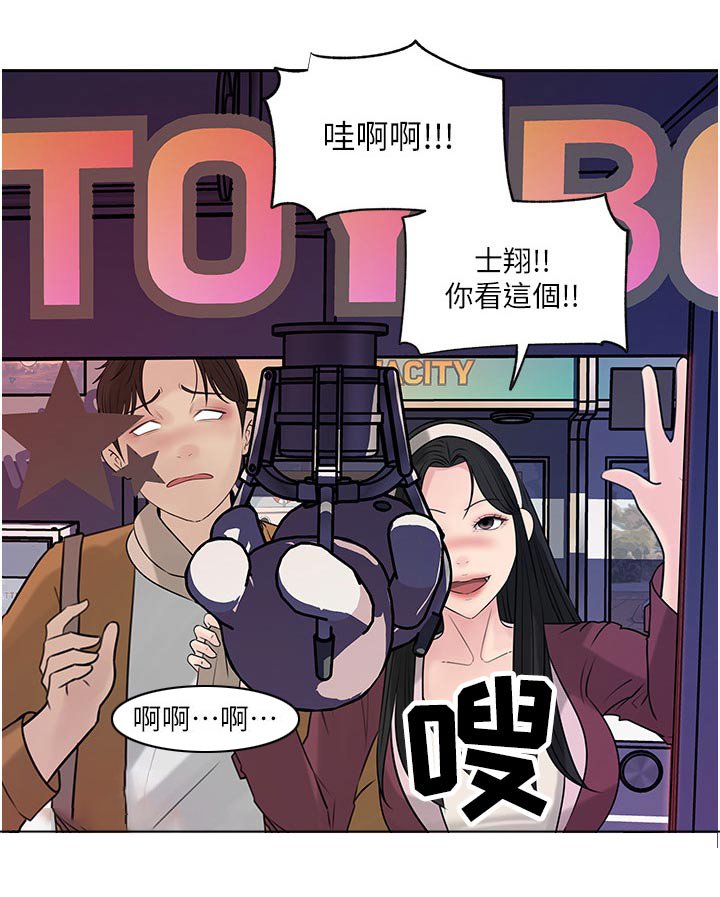 第59章：危险