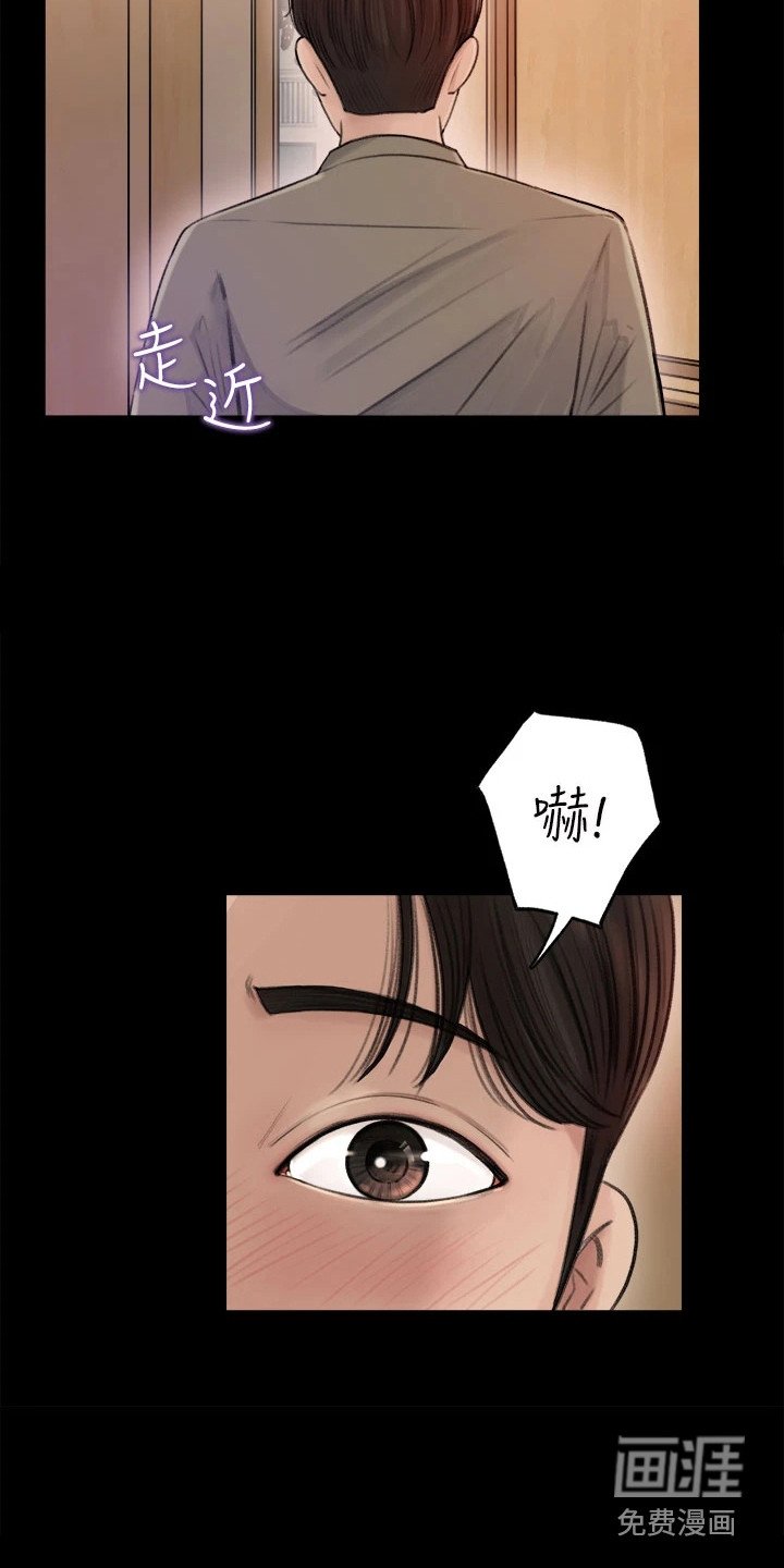 第6章：吓一跳