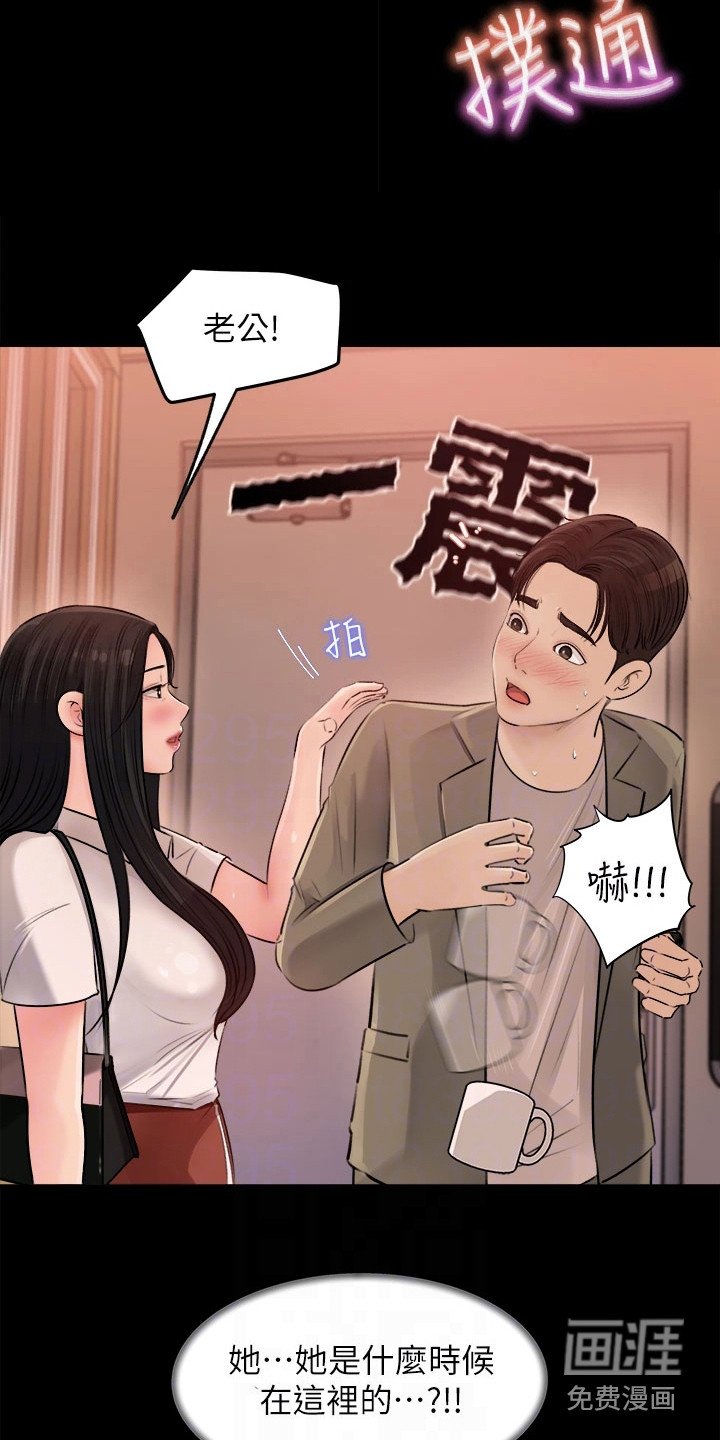 第6章：吓一跳