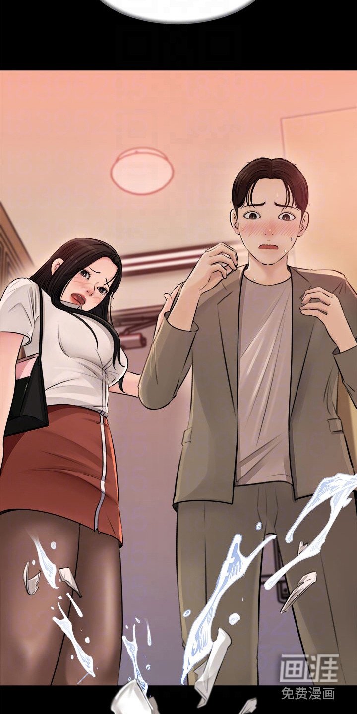 第6章：吓一跳