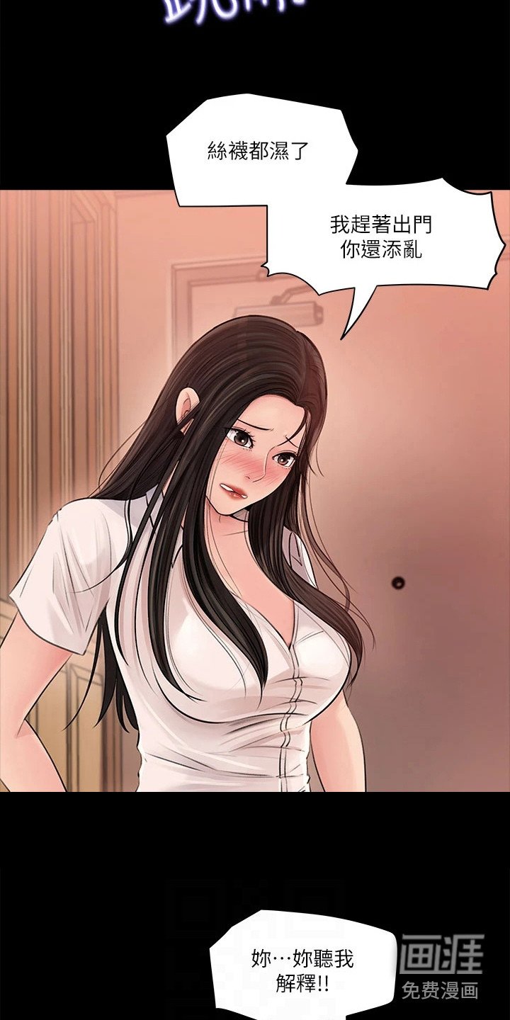 第6章：吓一跳