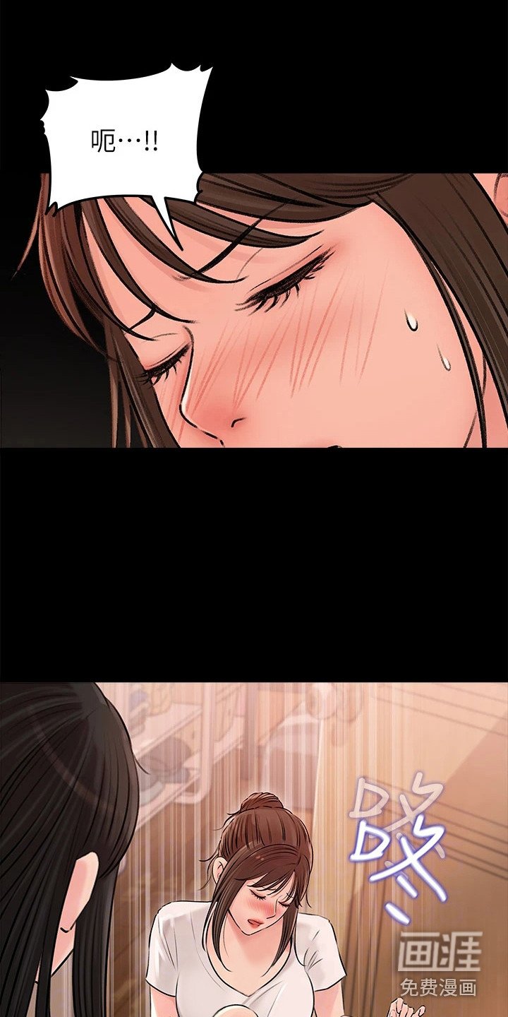 第6章：吓一跳