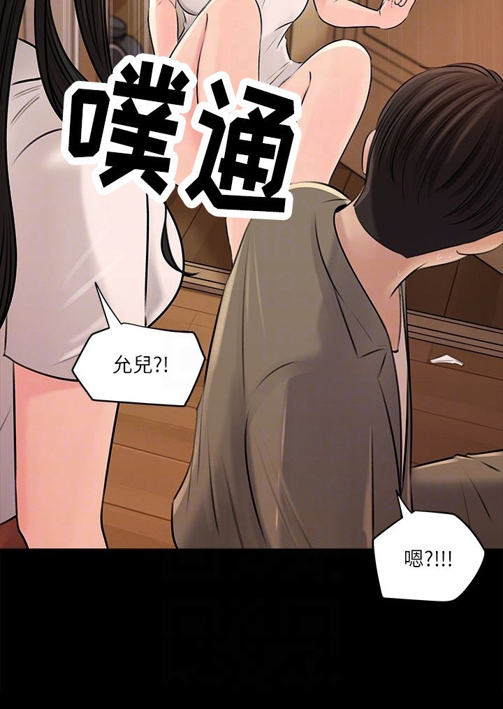 第6章：吓一跳