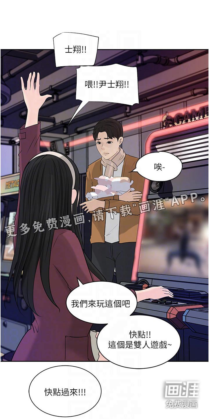 第60章：下药