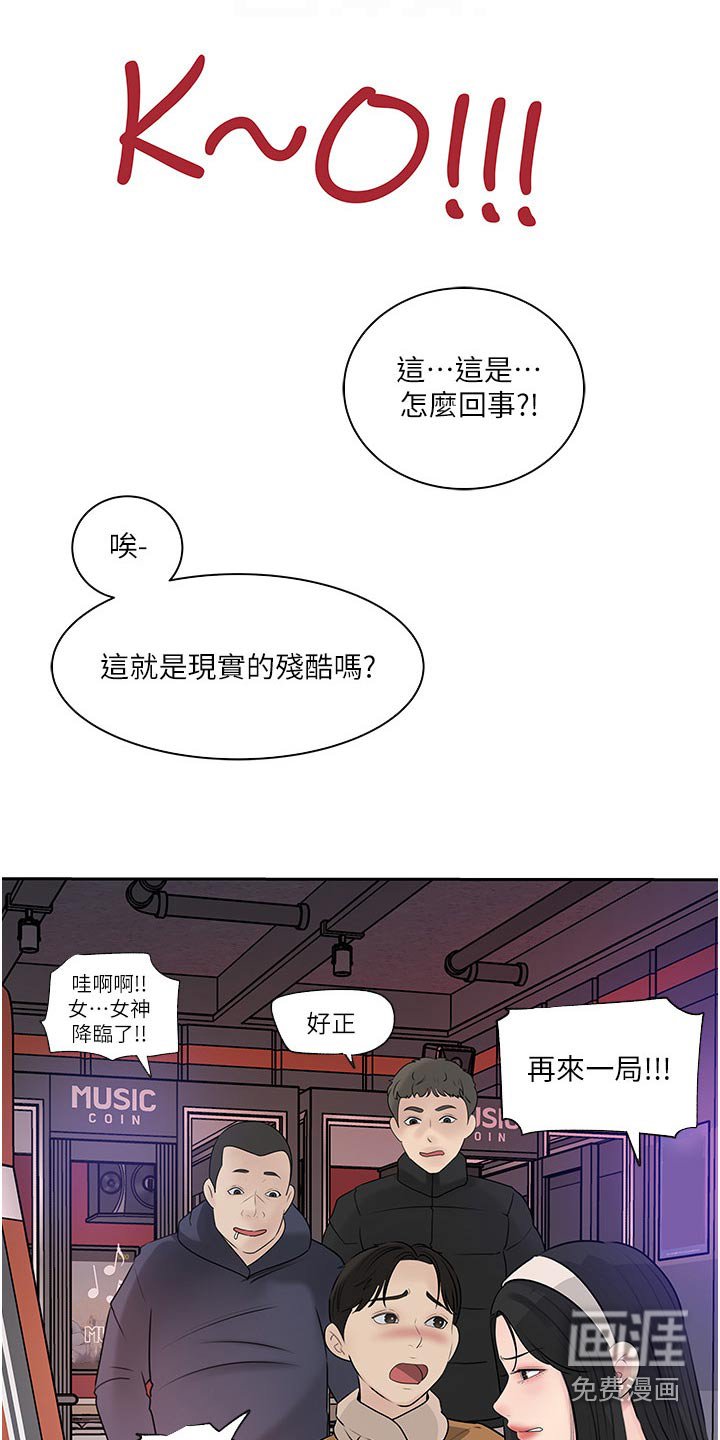 第60章：下药