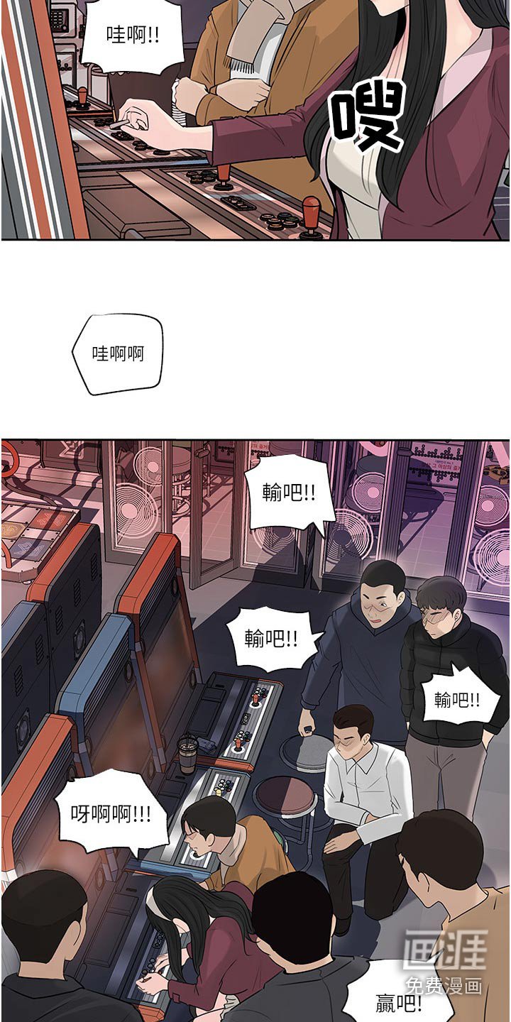第60章：下药