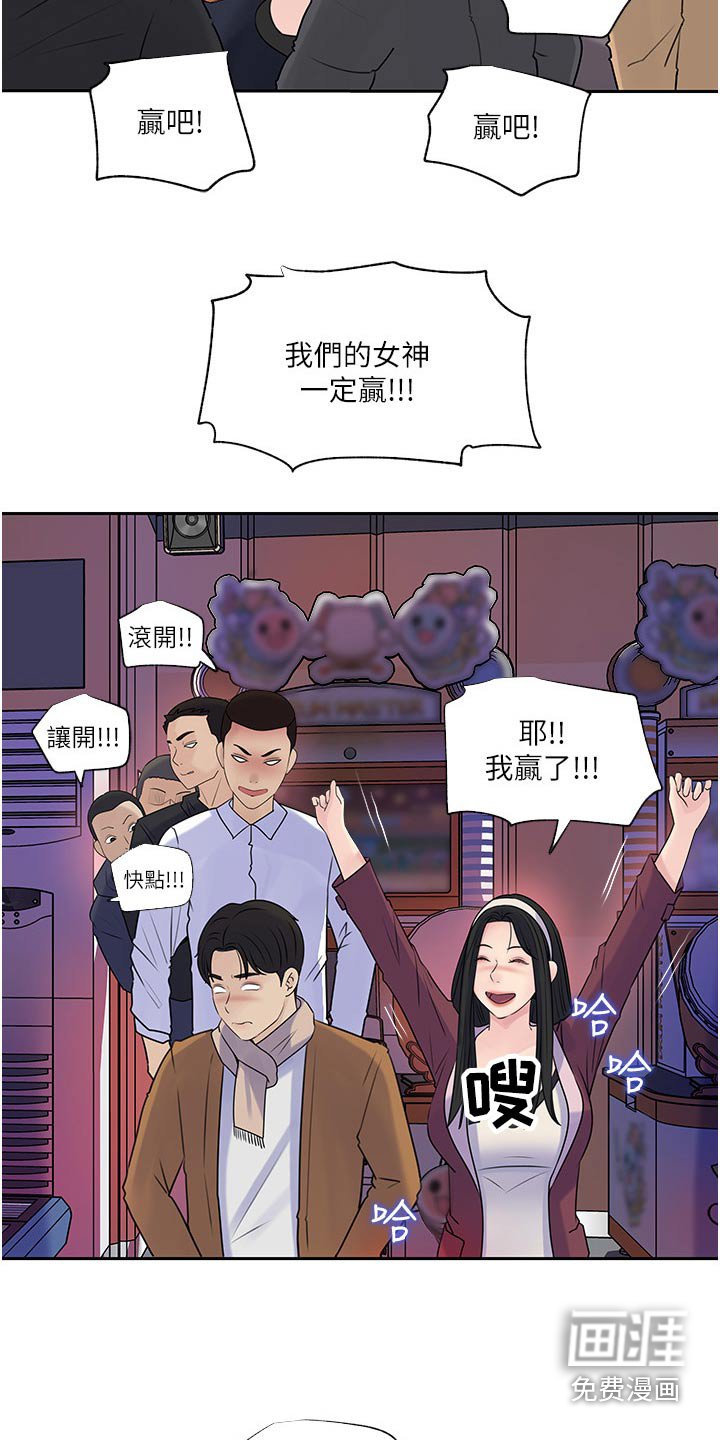 第60章：下药
