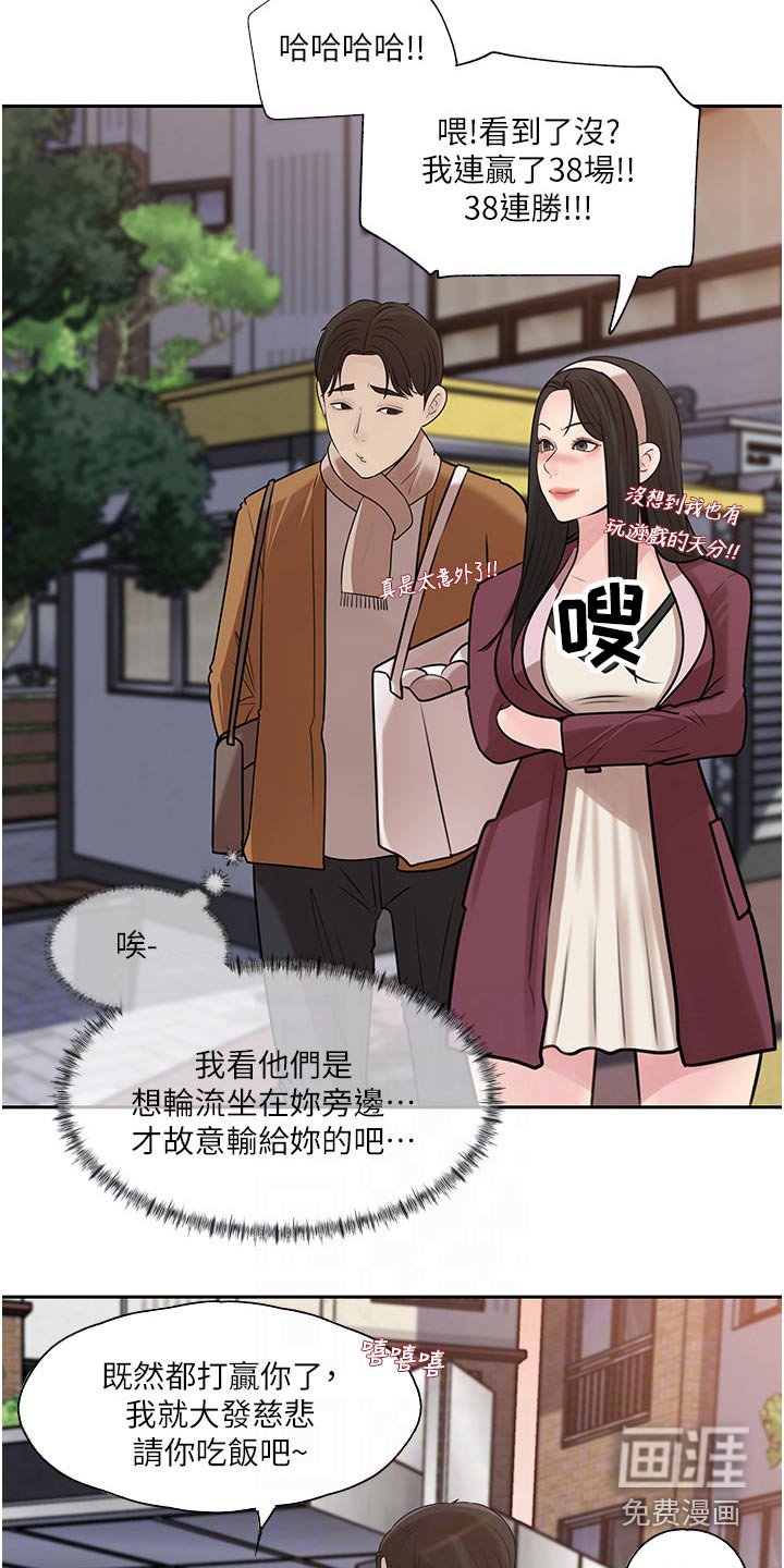 第60章：下药