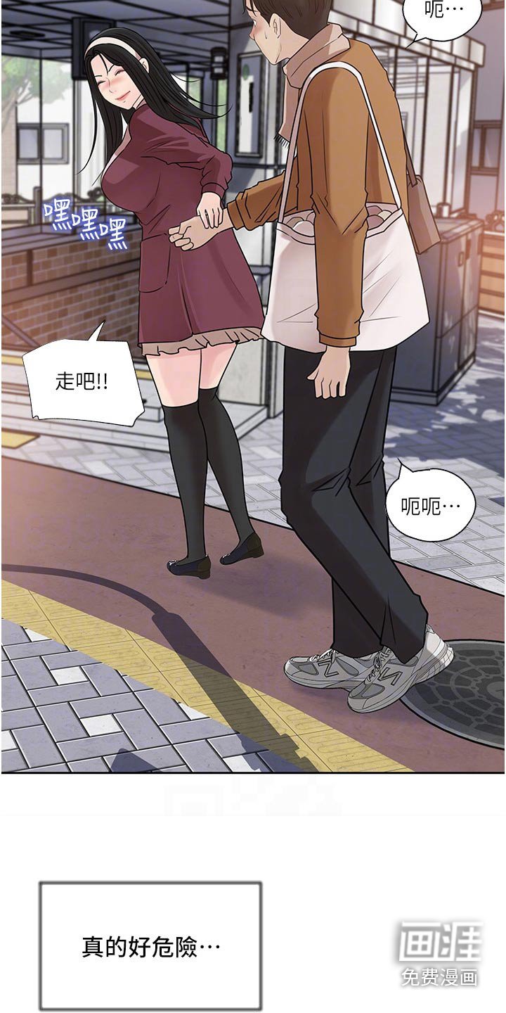 第60章：下药