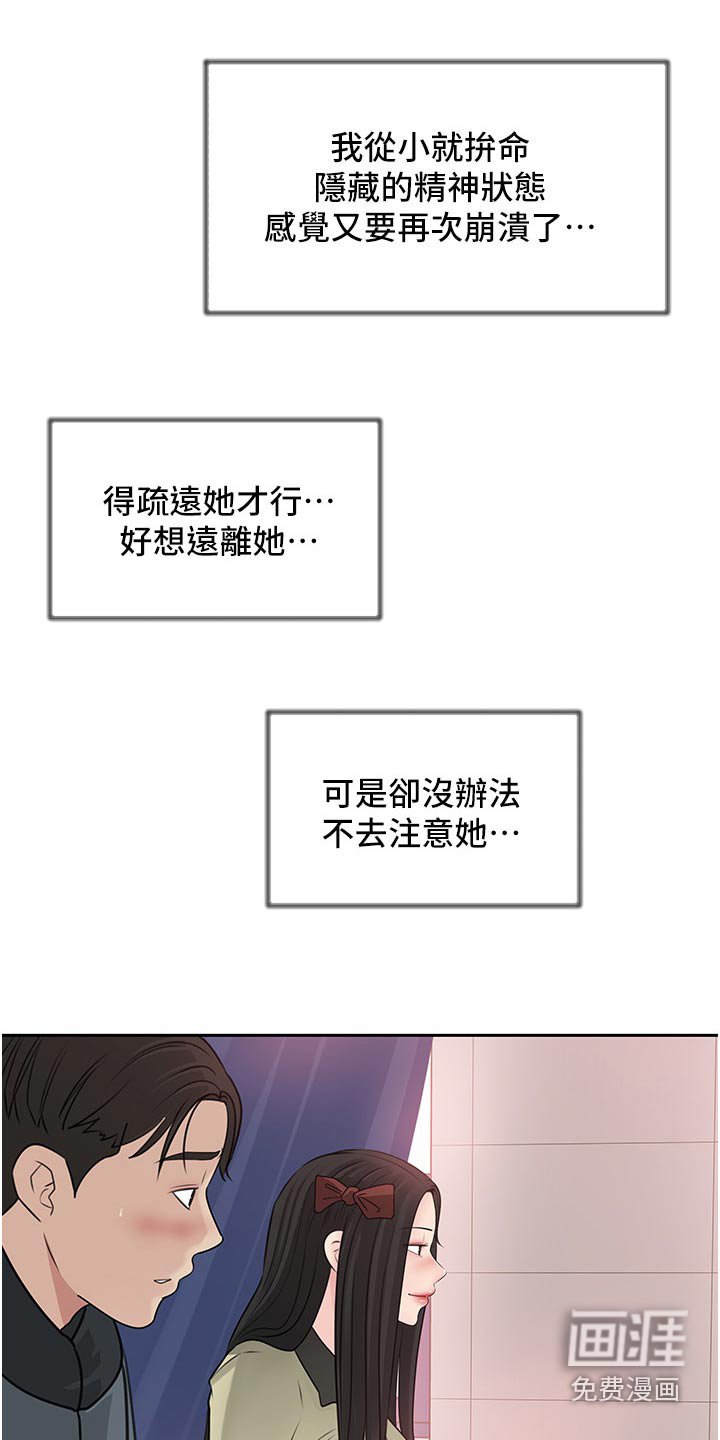 第60章：下药