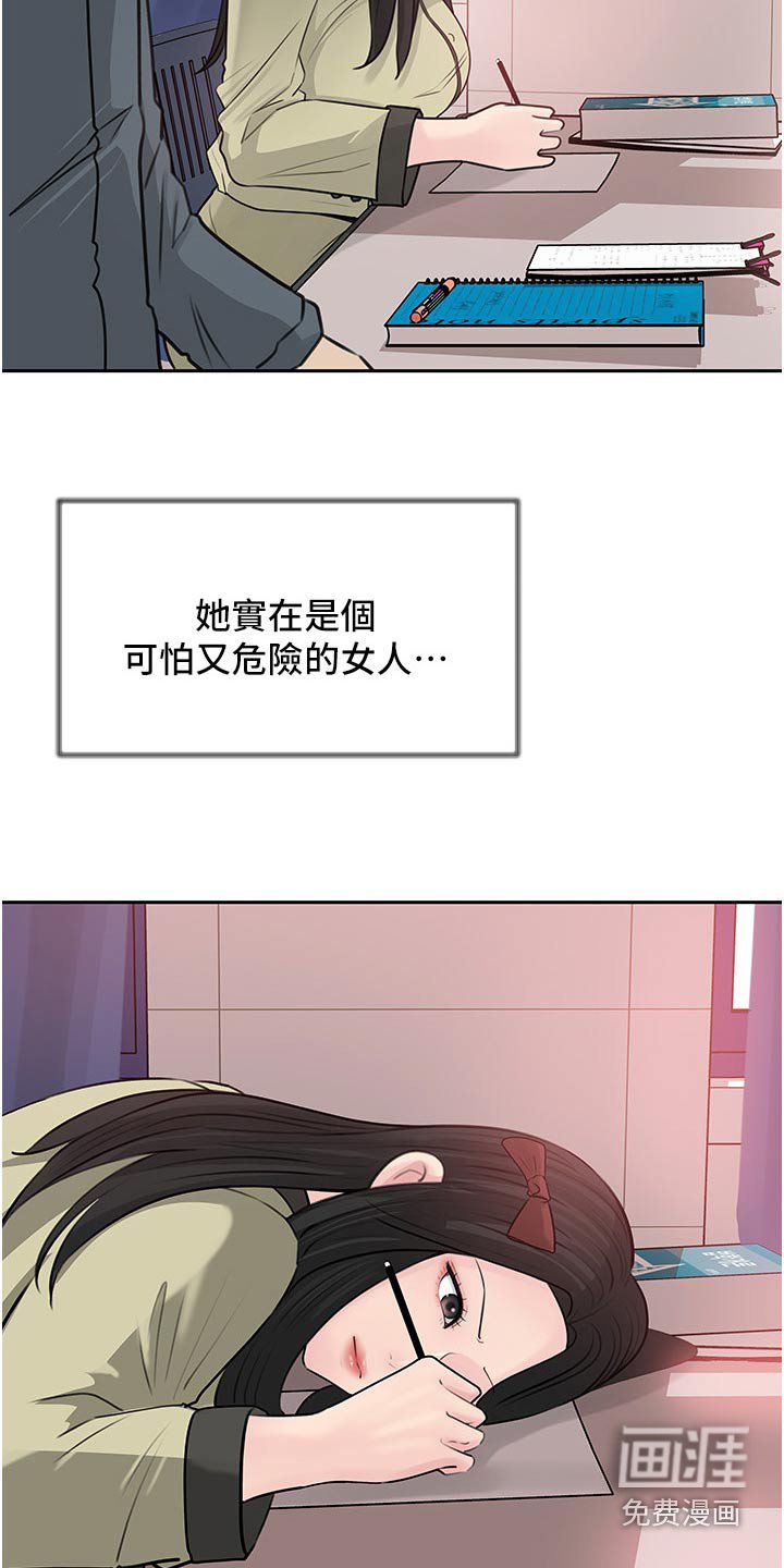第60章：下药