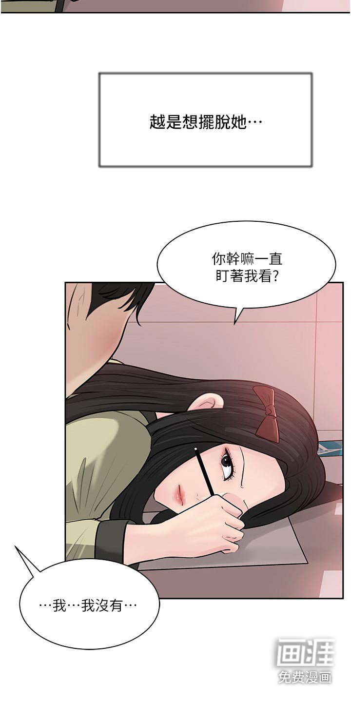 第60章：下药