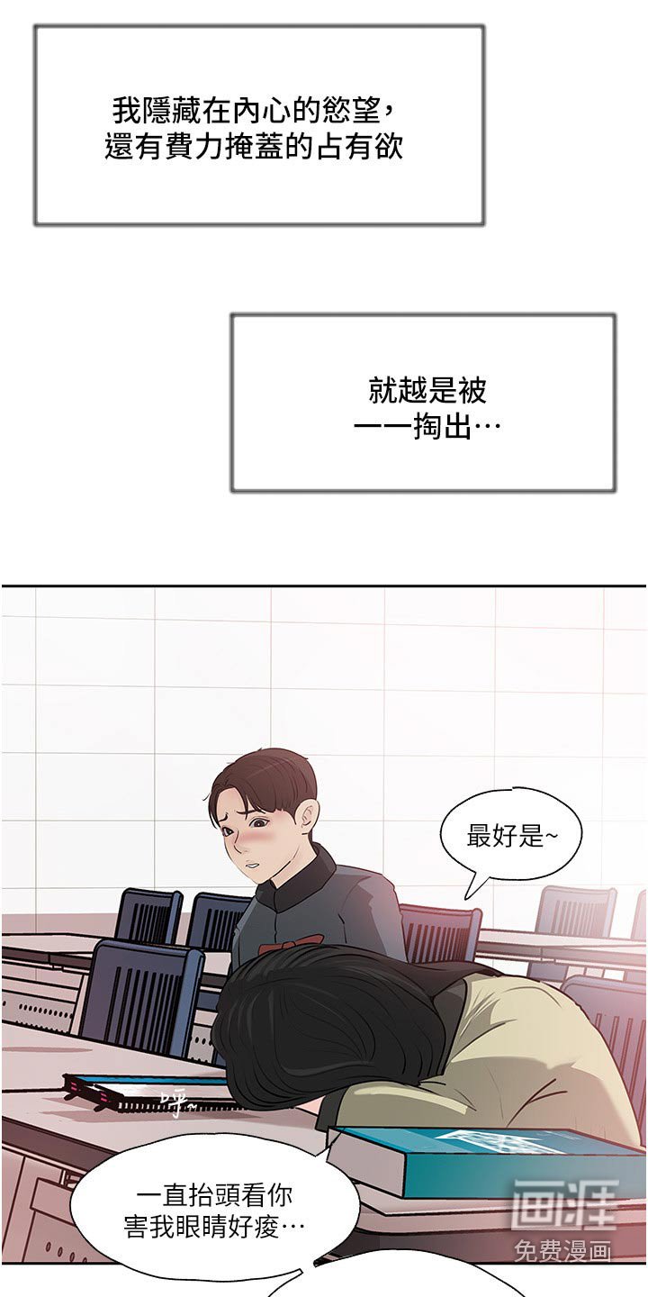 第60章：下药