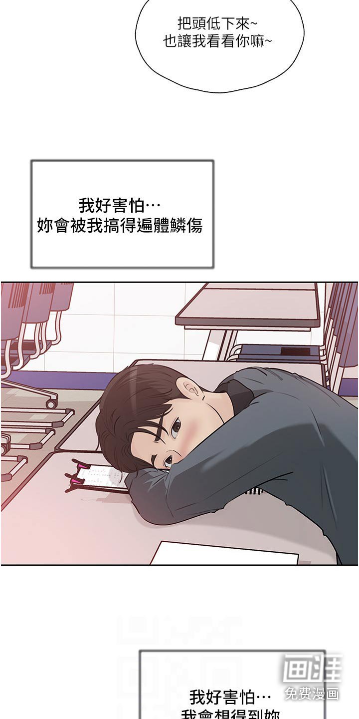 第60章：下药